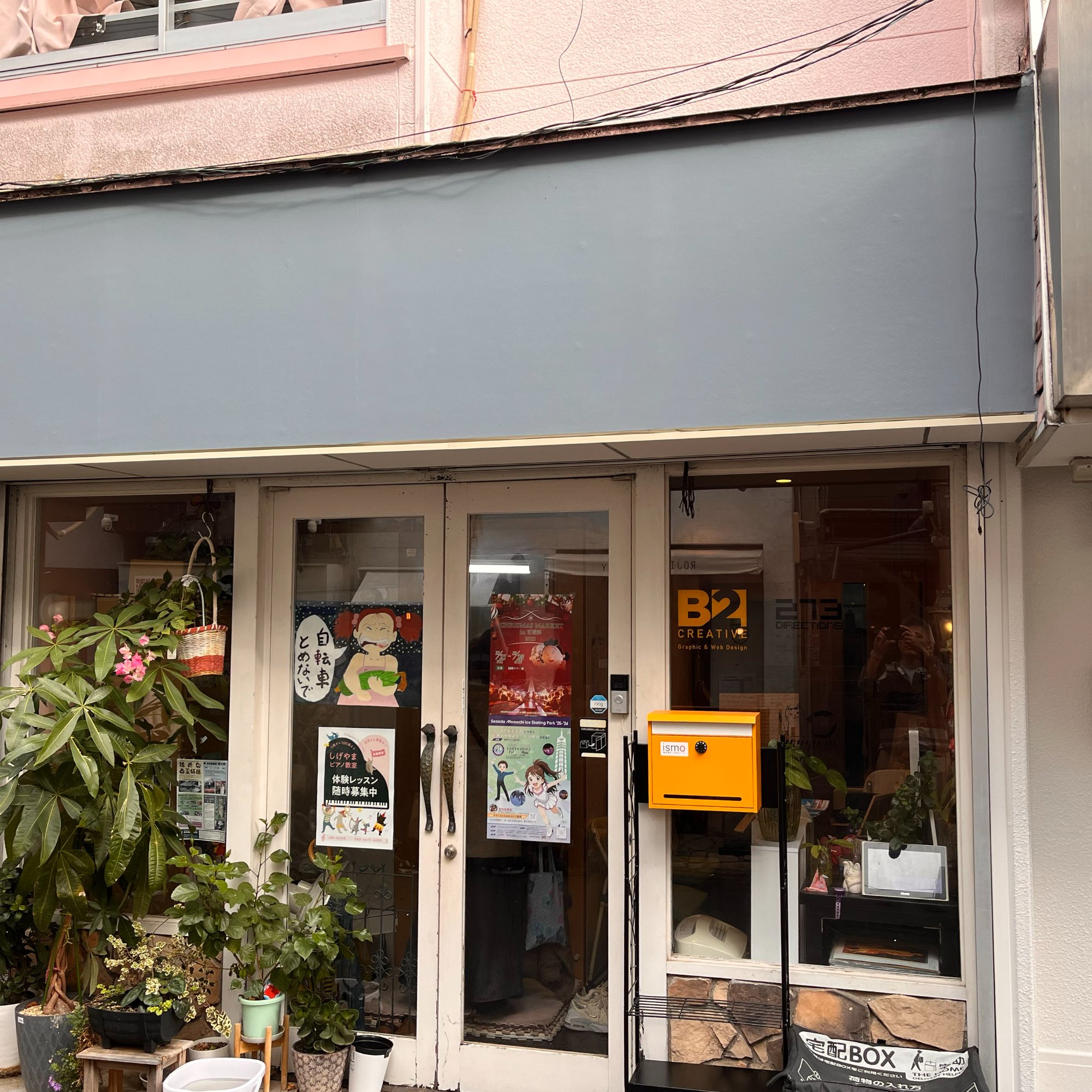 重山ピアノ教室 外観